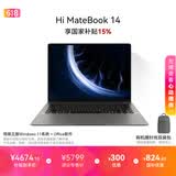 WIKO唯科畅享Hi MateBook 14 锐龙200 120Hz高刷触控屏轻薄笔记本电脑AMD R7 H255 16G 1T极夜灰圆键盘