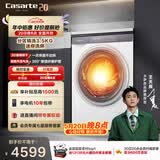 卡萨帝（Casarte）滚筒洗烘一体3.5KG 洗衣机全自动 微蒸汽空气洗护理 家电国家补贴 CE HB35PUTWAU1