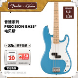 FENDER纷达 Squier Sonic 音速系列 Precision Bass 初学者电贝斯 0373902526 加州蓝