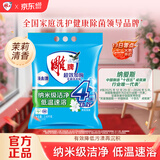 雕牌 超效加酶洗衣粉 茉莉清香 4.86斤 无磷 低温速溶 强效去渍
