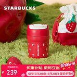 星巴克（Starbucks）莓好时光系列双饮口不锈钢杯340ml(配杯套)咖啡杯水杯女神节礼物