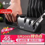 张小泉升级版多功能磨刀器 磨刀石 家用三挡可调节厨房用