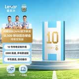雷克沙（Lexar）梅西10号传奇定制限量珍藏 1TB Type-c USB3.2移动固态硬盘(PSSD)SL500 传输2000MB/s 冠军之选