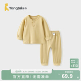 童泰（TONGTAI）宝宝内衣套装春秋季男童女童长袖衣服家居服内衣秋衣秋裤坑条 黄色 【前开套装-平腰款】 110 cm(不可开档）