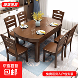 实木餐桌椅组合简约大气现代可伸缩折叠方圆形吃饭多功能小餐桌子 浅胡桃色 单餐桌 1.38米