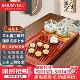 金灶（KAMJOVE） 古花木实木茶盘套装全自动一体简约家用中式茶具套装自动上水 搭配H9炉、茶具、茶渣桶