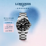 浪琴（LONGINES）瑞士手表 康卡斯潜水系列 男士钢带机械表L37424566