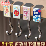 美家生活挂钩卡通免钉无痕防磕碰桌边挂钩学生可拆卸便携桌下收纳课桌挂钩