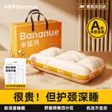 半弦月枕头枕芯成人单人高枕颈椎病护颈椎助深度睡眠一对家用护颈低枕 【全网百万热销】 A类 单只 护颈高枕11cm 机洗不变形-换洗更轻松