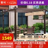 紫叶庭院葡萄架秋千户外凉亭休闲防腐木亭子花园室外别墅铁艺遮阳棚 3*4米 丹尼葡萄架,不含桌椅