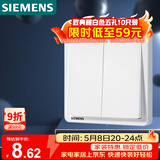 西门子（SIEMENS）开关面板 二开单控开关 86型暗装 致典雅白色5TA14213NC01