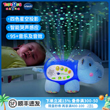 伟易达（Vtech）小河马宝宝睡眠仪安抚玩偶婴幼儿发光投影仪故事机哄睡儿生日礼物 小河马睡眠仪 61905