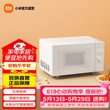 米家小米智能微烤一体机 家用微波炉电烤箱光波炉 23L大容积 石英管烧烤 APP智能操控 米家智能微烤一体机