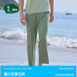 松山棉店舒爽天丝莫代尔睡衣清爽透气男短袖夏情侣家居服单裤-轻松绿185
