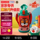 虎牌（TIGER）第三代最新款小狮子儿童保温杯双杯盖MBR-S06G-RR吸管款600ML生日