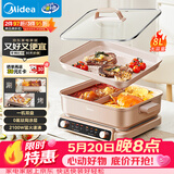 美的（Midea）电火锅鸳鸯锅电煮锅火锅专用锅多功能锅料理烤肉锅分体式多功能一体电锅0氟钛陶HGS352866S