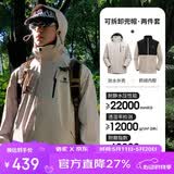 骆驼（CAMEL）CamelTex户外御寒冲锋衣男女同款防油污外套三合一登山服  L
