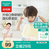 全棉时代婴儿口水巾儿童小毛巾纯棉纱布手帕洗脸面巾礼盒装粉蓝黄6条/盒