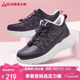 足力健中老年冬季加绒爸妈鞋轻快轻便保暖鞋25932021J 绛紫-女款 36