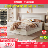 全友家居 床现代奶油风科技布软包靠背床轻奢主卧室床1.5x2米双人大床
