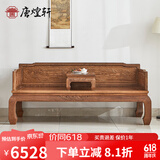 唐煌轩红木家具非洲鸡翅木(学名:非洲崖豆木)山水罗汉床实木中式罗汉榻明式单人床睡塌 213*116*87cm山水罗汉床