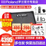 罗兰（Roland）音箱CUBE STREET EX 二代网红户外直播吉他弹唱路演便携音响 EX+OTG锂电池+SM58S话筒+手机麦架+音箱架+拉杆包