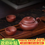 百年利永宜兴紫砂壶纯全手工原矿紫泥小仿古壶功夫茶具泡茶壶一壶两杯套装
