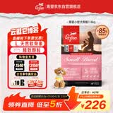 Orijen渴望狗粮 小型犬全期全价小颗粒鸡肉进口犬粮1.8kg效期27/5