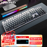 罗技（Logitech）K845机械键盘 有线键盘 办公电脑打字键盘  电竞游戏发光全尺寸个性化定制键帽 K845茶轴+极昼透光键帽