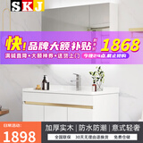 SKJ卫浴北欧实木浴室柜轻奢洗漱台洗手台镜柜面盆柜卫生间-K11 智能全封镜箱+主柜-90 /100cm