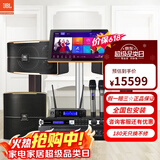 JBL【已售2.8万单】JBL pasion家庭KTV音响套装家庭影院 KTV唱歌全套设备家用点歌机专业音箱卡拉OK 10英寸全套JBL套装+12寸低音炮