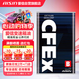 爱信CFEXB无级变速箱油CVT波箱油本田日产丰田福特吉利江淮比亚迪 1升