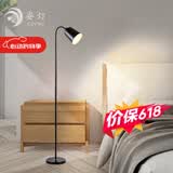 姿灯落地灯客厅卧室ins风创意床头灯现代简约网红书房LED立式灯具