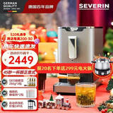 SEVERIN施威朗德国百年品牌 40秒从豆到杯一键美式和意式全自动咖啡机研磨一体机19BAR 家用半商用自清洁 【套餐版】KV8090+奶泡机SM3584