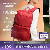 斯凯奇书包大容量电脑包运动旅行双肩包男女生背包L320U196