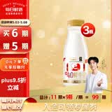 每日鲜语4.0鲜牛奶250ml*3瓶定期购定期配送到家