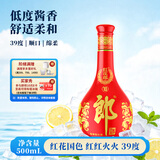 郎酒 红花郎10（第五代） 酱香型白酒 39度 500mL*1瓶 单瓶装