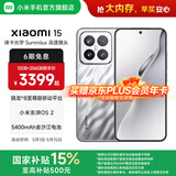 小米xiaomi小米15手机 国家补贴 徕卡光学Summilux高速镜头 骁龙8至尊版移动平台 小米澎湃OS 2 亮银版 16GB+1TB