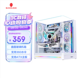 玩嘉问界PLUS白色一体式曲面玻璃海景房机箱电脑台式机ATX/360水冷/背插三面侧透TypeC/ARGB灯条