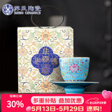 苏氏陶瓷珐琅彩宫廷风陶瓷个人茶杯茶托礼盒伴手礼（蓝）