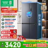 容声冰箱602升四开门十字对开门超大容量家用一级能效超薄变频风冷无霜除菌净味全生态养鲜国家补贴 【蓝光SPA养鲜】BCD-602D30CNLBP