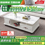 壹品帆诚【24小时闪发】茶几客厅简约茶几电视柜组合套装客厅茶几 1M暖白色+白色大理石纹玻璃 钢化玻璃桌面