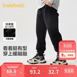 巴拉巴拉童装儿童裤子男童女童长裤秋冬装运动百搭休闲裤时尚卫裤束脚裤潮