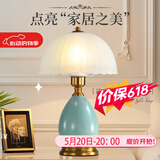 姿灯（ZIDENG）台灯卧室床头灯北欧现代新中式轻奢书房陶瓷ins风欧式复古装饰灯