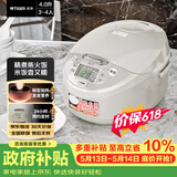 虎牌（TIGER）【价保618】电饭煲 多功能智能微电脑 可预约定时煮饭电饭煲 家用不粘锅电饭锅 3-4人 4L JAX-C15C