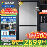 海尔出品统帅冰箱415升超薄零嵌入十字对开门四门双开门一级能效双变频风冷无霜家用电冰箱旗舰leader 594mm超薄零嵌+一级双变频+黑金净化+三档变温