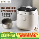 小熊（Bear）电饭煲1-2人 小电饭锅 迷你0氟铁釜 家用小容量多功能微压智能预约柴火饭1.6L  DFB-C16R2
