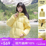 骆驼（CAMEL）【抱抱】冬季户外拒水羽绒服600蓬男女同款加厚连帽保暖面包服