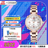 西铁城（CITIZEN）手表女日韩表xC系列光动能电波舒博钛时尚送520女友礼EC1047-57A