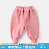 嘟嘟家童装宝宝裤子秋冬款儿童婴儿大PP裤男童棉裤女童加绒裤冬装 粉色 100